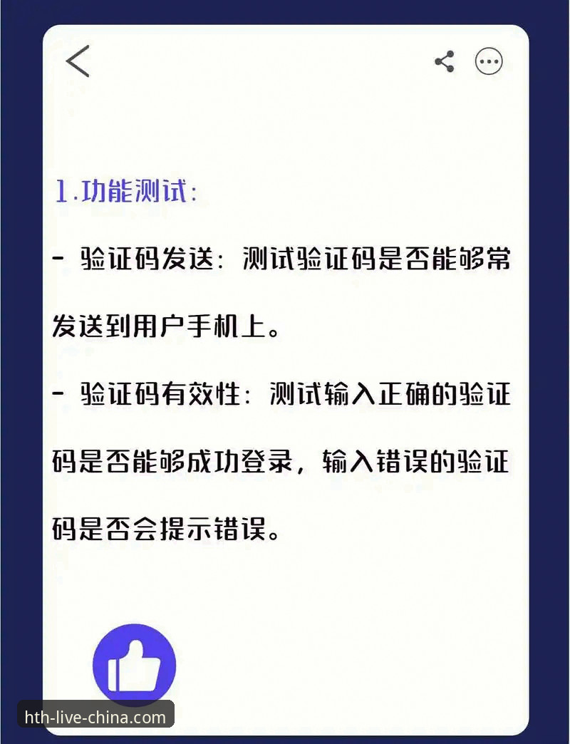 新手注册华体会平台时，登录常见问题有哪些？这些解决方法请收好