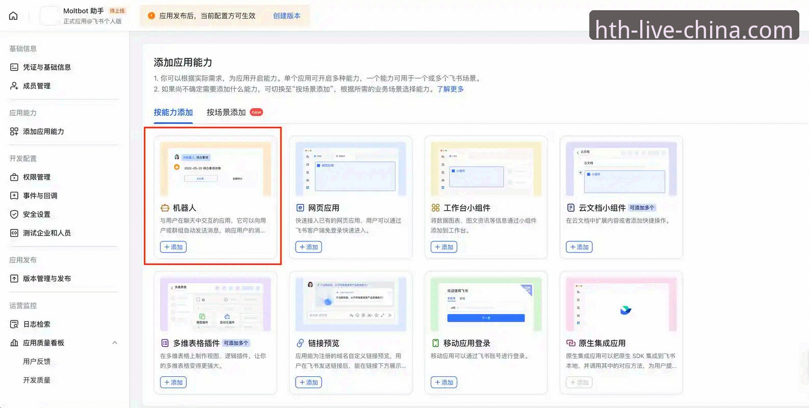 华体会资讯服务iOS版 华体会资讯服务iOS版完整使用指南:新手从入门到精通
