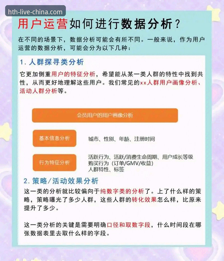 华体会可信吗 华体会平台全面评测:从用户反馈到技术细节的深度分析